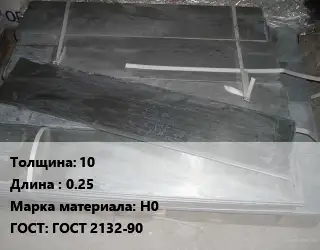 Аноды никелевые 10 L=0.25 Н0 ГОСТ: ГОСТ 2132-90